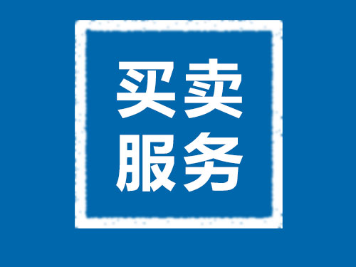 常德市德天財(cái)務(wù)咨詢有限公司,常德工商注冊(cè),常德建筑資質(zhì)代辦,常德食品經(jīng)營許可證代辦哪里好,常德德天